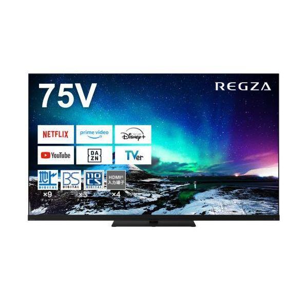直接引取限定東芝 65V型液晶テレビ 4Kチューナー内蔵 REGZA レグザ TVS REGZA レグザ 75Z970N 液晶テレビ 75V型 4Kチューナー内蔵 YouTube