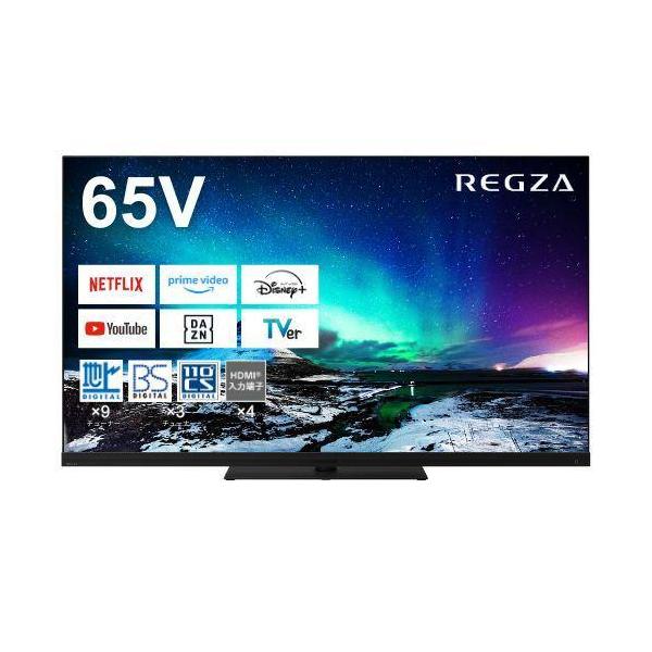 TSV REGZA 65Z970N 液晶テレビ 65V型 4Kチューナー内蔵 YouTube
