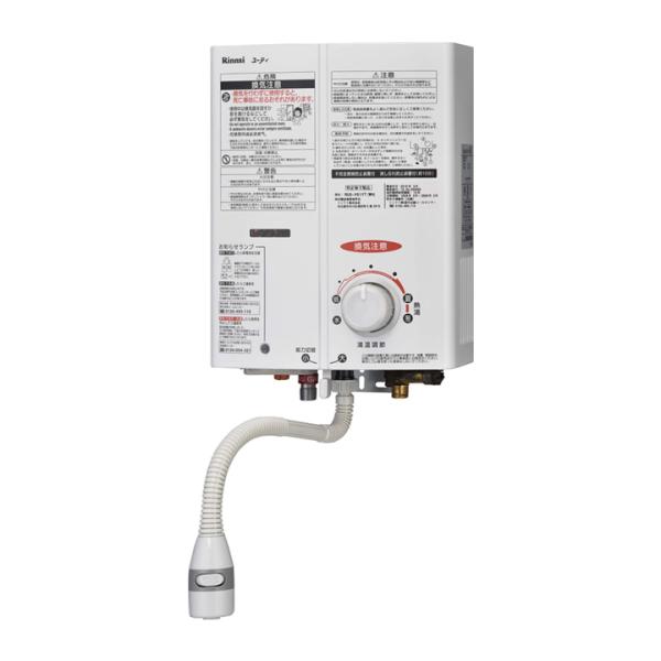 Rinnai リンナイ RUS-V51YT-WH-LP ホワイト ガス湯沸器 プロパンガス用