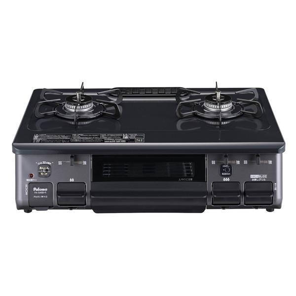 パロマ ガスコンロ 都市ガス用 2口 左強火力 幅59cm 水なし片面焼