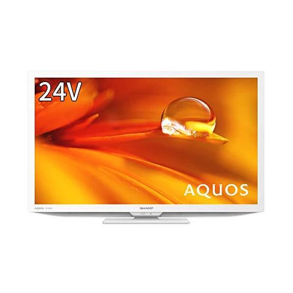 シャープ テレビ 24インチ アクオス 液晶テレビ 24V型 外付けHDD裏番組録画対応 2T-C24DE-W ホワイト AQUOS SHARPPSマークの種類：PSE届出事業者名：シャープ株式会社