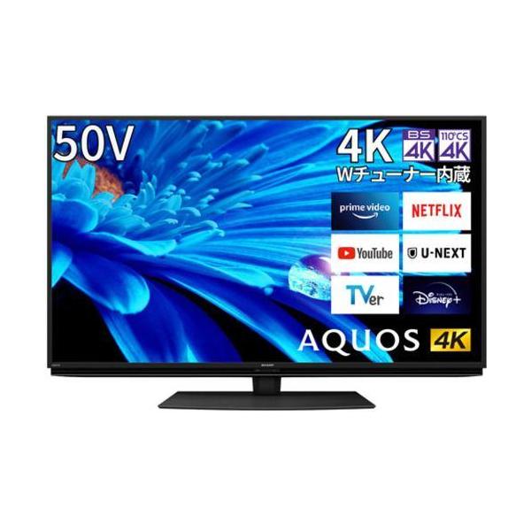 SHARP シャープ AQUOS 4T-C50EN2 50V型 EN2ライン 4K液晶テレビ