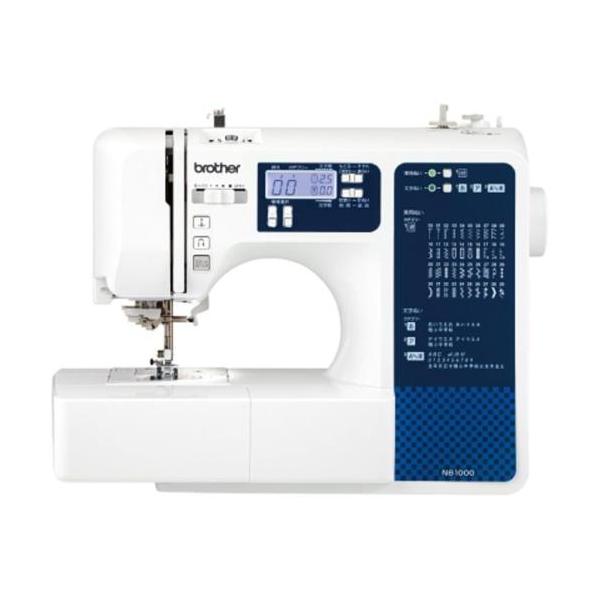 ブラザー ミシン コンピュータミシン 簡単操作 文字縫い 初心者 NB1000