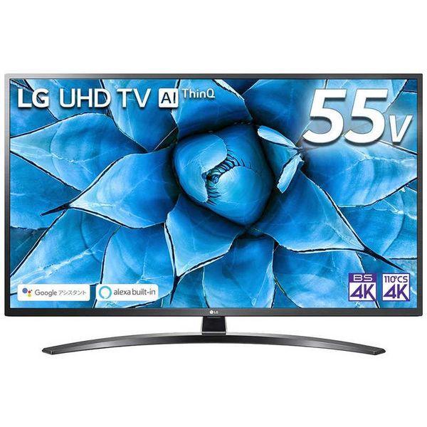 全国送料込LGエレクトロニクス 4K液晶55V型TVネットアプリ搭載 有機EL