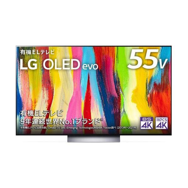 LGエレクトロニクス OLED55C2PJA 有機ELテレビ 55V型 4Kチューナー内蔵