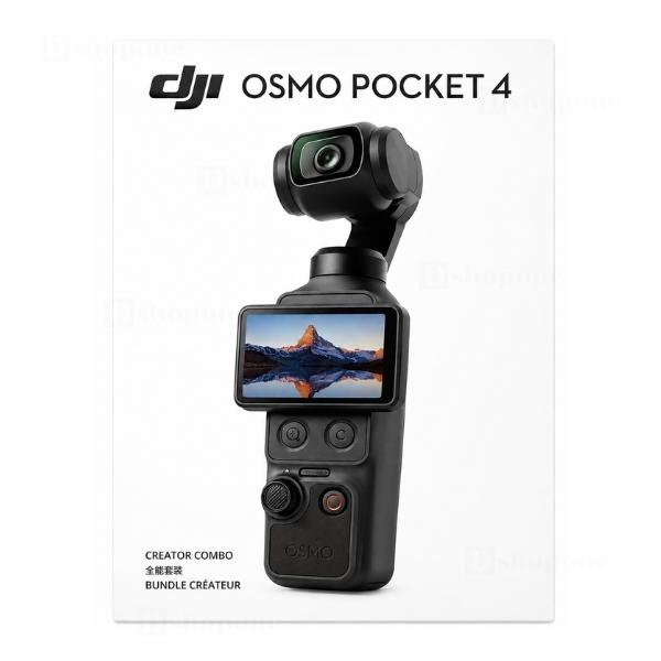 ディージェーアイ アクションカメラ ポケットジンバルカメラ OSMO POCKET 4 クリエイターコンボ DJI