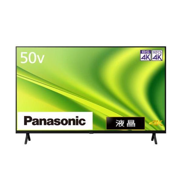 Panasonic VIERA 50V型 TH-50PX20