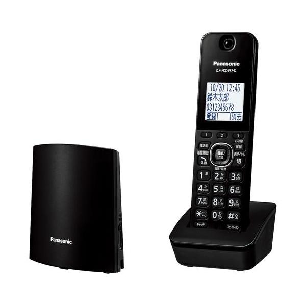 Panasonic パナソニック VE-GDL49DL-K ブラック コードレス電話機 子機1台 迷惑電話対策機能付