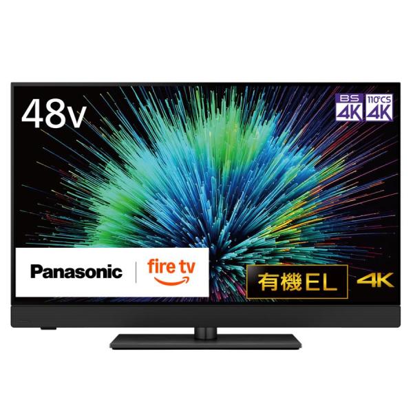 パナソニック テレビ 48インチ 有機ELテレビ 48V型 4Kチューナー内蔵