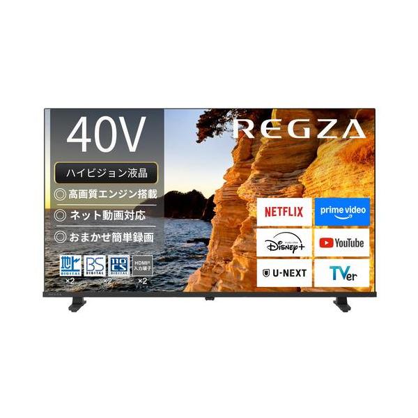 レグザ テレビ 40インチ ハイビジョン液晶テレビ 40V型 YouTube/Bluetooth対応 40V35S TVS REGZA
