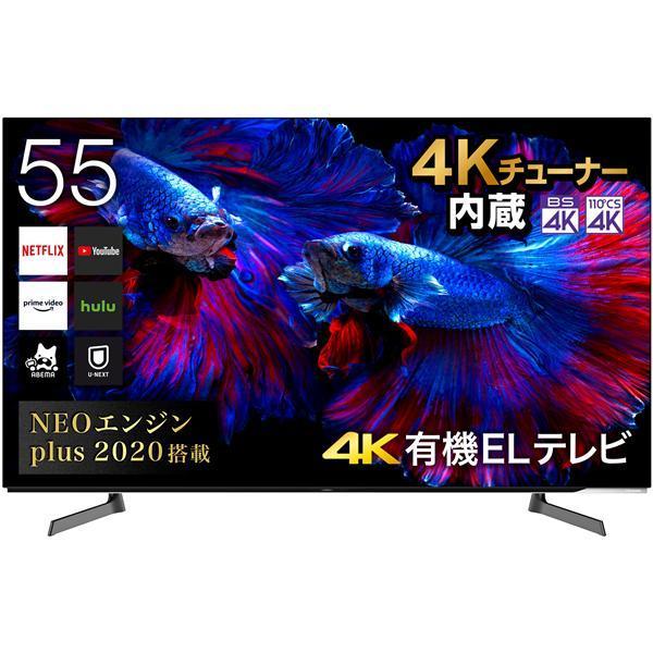 ハイセンス 55V型 4Kチューナー内蔵 有機ELテレビ 55X8F Amazon ハイセンス 55V型 4Kチューナー内蔵 有機ELテレビ 55X8F Amazon