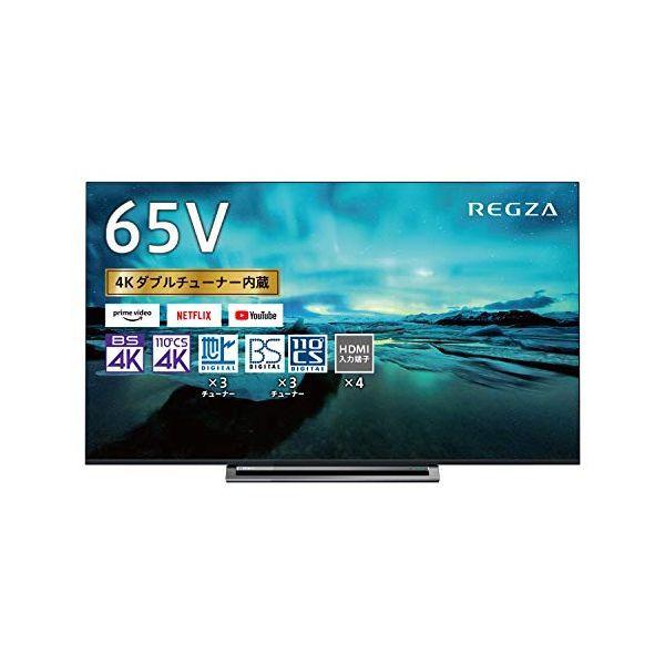 東芝 65v型 液晶テレビ レグザ 65m530x 4kチューナー内蔵 外付けhdd W録画対応 19年モデル D Shop One 通販 Yahoo ショッピング