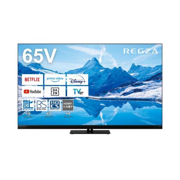 TSV REGZA 65Z870N 液晶テレビ65V型 4Kチューナー内蔵 YouTube