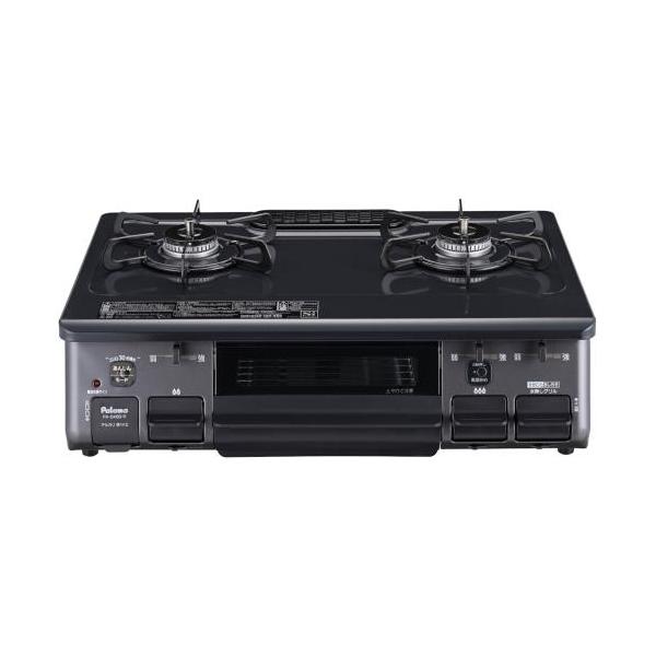 Paloma パロマ PA-S46B-R 12A・13A ニュートラルグレー ガスコンロ 都市ガス用 右強火力 幅59cm 2口