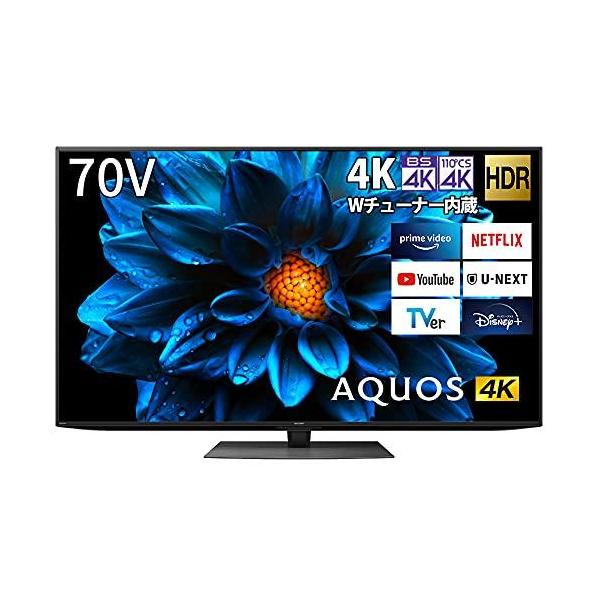 SHARP シャープ AQUOS 4T-C70DN1 液晶テレビ 70V型 4Kチューナー内蔵