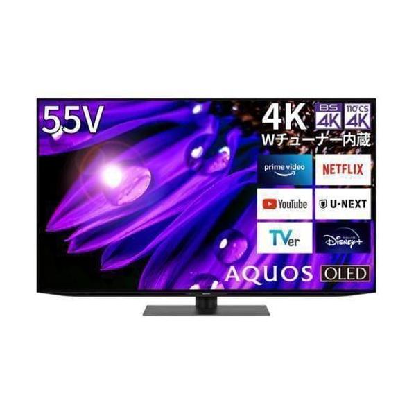 ＊東京都付近取引限定＊ SHARP 4K液晶テレビ シャープ 55インチ SHARP シャープ AQUOS 4T-C55EQ1 4K有機ELテレビ 55V型 4K