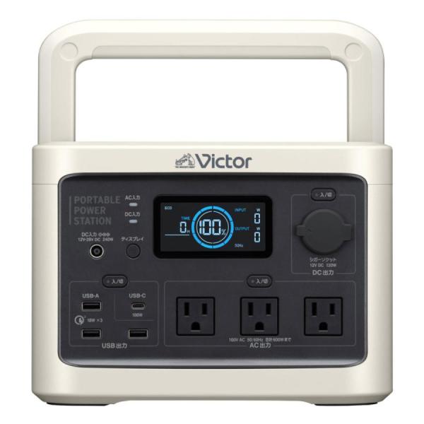 ［新品未使用］Victor ポータブル電源 BN-RF510 キャンプ　防災 Victor ビクター BN-RF510 ポータブル電源 ミディアムモデル