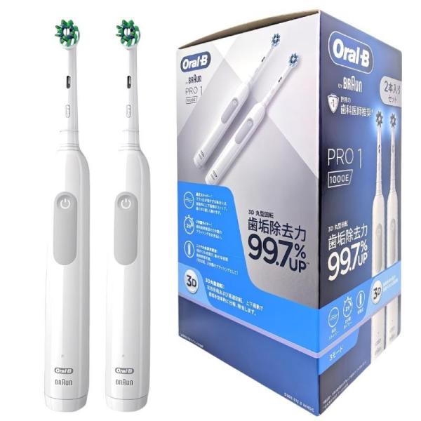 新品未開封Oral-B PRO1 1000E 電動歯ブラシ2本セット ホワイト 楽天市場】【送料無料】ブラウン オーラルB PRO1 1000E ホワイト
