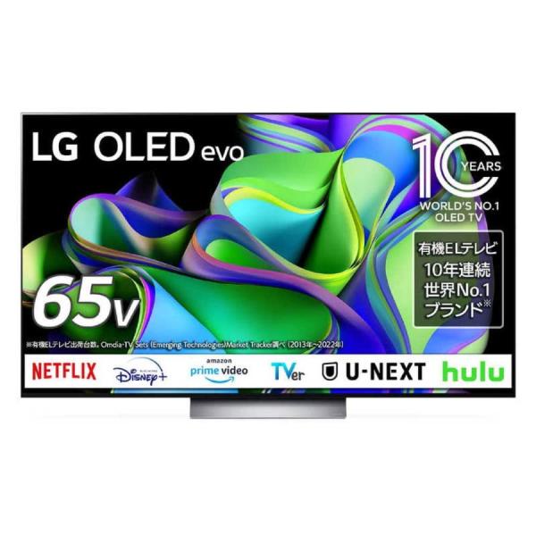LGエレクトロニクス OLED65C3PJA 有機ELテレビ 65V型 4Kチューナー内蔵