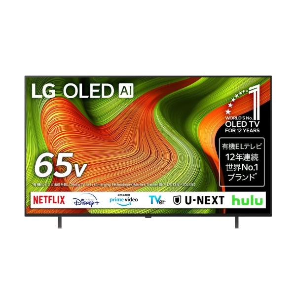LGエレクトロニクス テレビ 65インチ 4K有機ELテレビ 65V YouTube 
