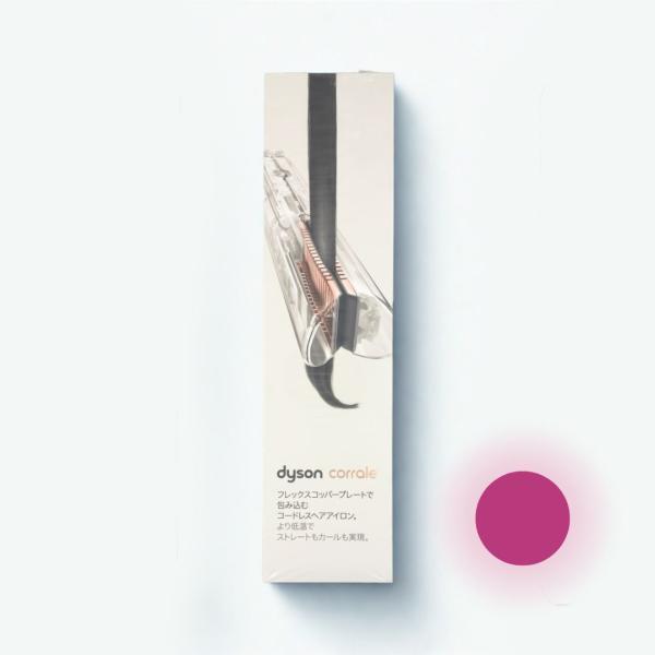 Dysonブライトニッケル HS07 ヘアーアイロン Dyson Corrale ヘア