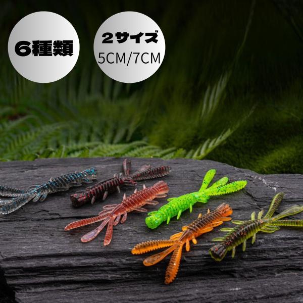 ソフトルアー ワーム クローワーム ホッグワーム 匂い 5CM  7CM 釣り用ワーム  ルアー 15PCS 6色 釣り用品 釣具