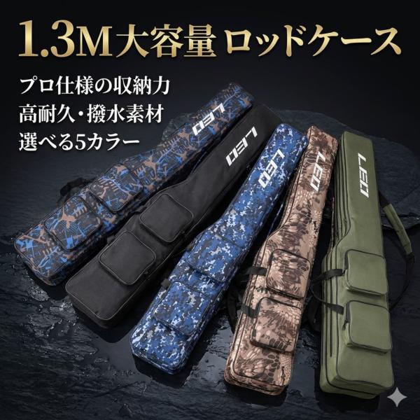 ORVIS フライロッド ケース、竿袋付き 送料無料】ロッドケース フィッシングバッグ 收納バッグ 2層式 1.3M