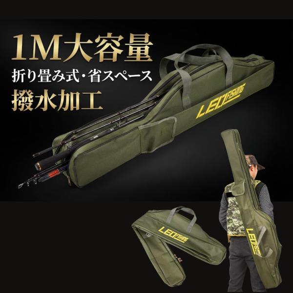 ロッドケース 100CM 1M フィッシングバッグ 收納バッグ 釣竿ケース 折り畳み 竿袋 釣り竿入れ 収納 防撥水 肩掛け 手提げ 2WAY グーリン 緑