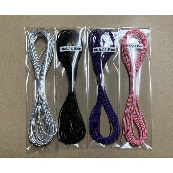 マスクゴム代用品やヘアゴムにいかがでしょうか。在庫のみですので、お早めにご注文ください。再入荷はありません。細めのゴムですので、長時間お使いの場合耳が痛くなる可能性があります。お作りの際に長さを少しだけ長めに取られる事をおすすめします。シル...