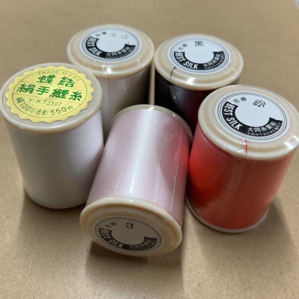 絹は独特の美しい光沢と、しなやかな感触があり、滑らかで、弾力性に富んでいます。その天性の持ち味を活かし、縫いやすさと仕上がりの風合いを大切にした高級縫い糸です。ほどよい伸びは、布地を傷めず、布地にまけないなじみ良さを備え、古くから、最も使い...