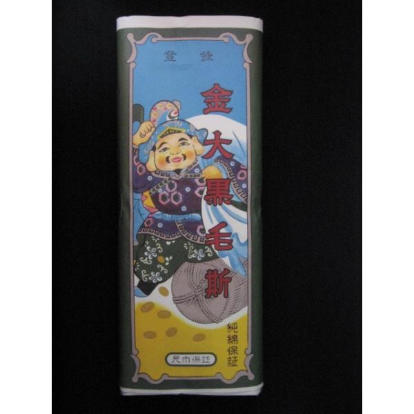 一点限定N現品販売(送料無料)33.500円 大太鼓44cm サージ/モス布付き 一点限定N現品販売(送料無料)33. 大太鼓44cm サージ/モス布付き