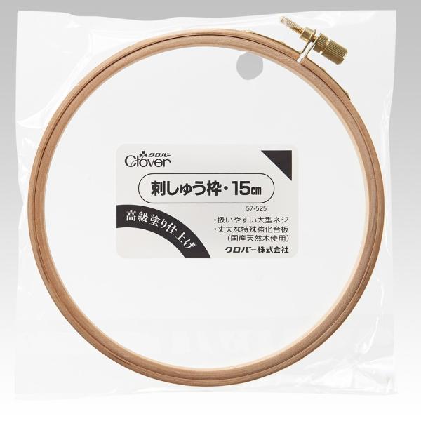 生地の布目がきれいに張れます。丈夫な調整金具で布地をしっかり押さえます。材質：木枠／天然木、金具／真鍮原産国：日本パッケージサイズ：170×170×10mm予告なくパッケージが変更になる場合があります。予めご了承ください。お取り寄せ商品です...