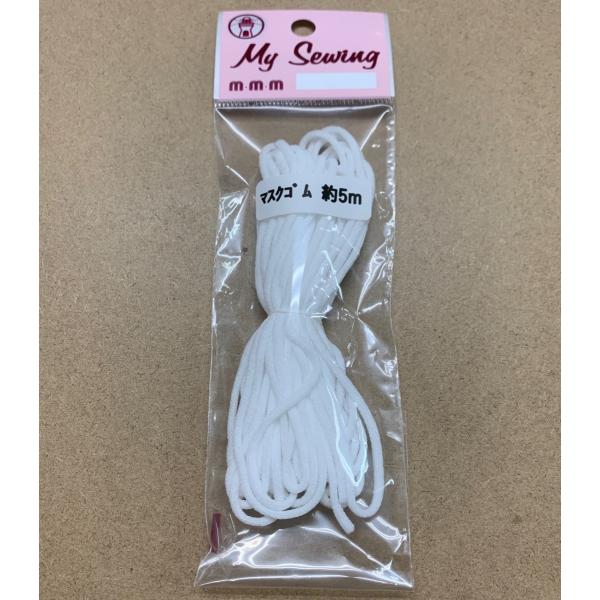 ソフトにフィット。優しい肌触りの、清潔！安心！マスク用ゴムです。ロットによって太さが多少違う為、何本かご購入の場合全て一緒の太さではないです。ご了承ください。細さ:約２.5mm長さ:約5m郵送での発送が可能です。郵送希望のかたは送料を後で変...