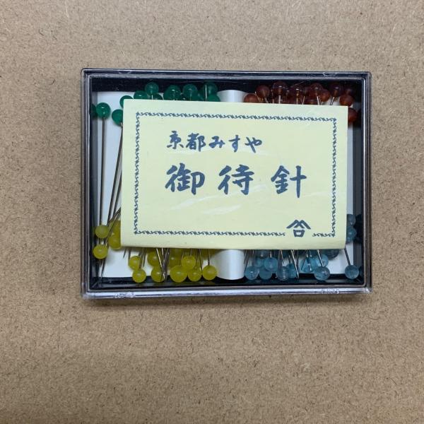 針頭にカラーのガラス玉がついた和裁用の待ち針です。針が長く細いため、絹物でも留め跡が残りにくいです。サイズ:太さ0.56mm、長さ45.5mm入り数:80本