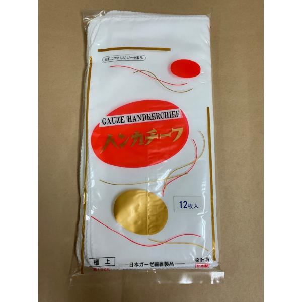 12枚入でお買い得!!ソフトで吸水性がよくお肌に優しい製品です。お化粧用・介護用・赤ちゃん用・その他マスク作りや、刺しゅうで可愛くアレンジしてみてはいかがでしょうか？サイズ:33×33cm素材:綿100％