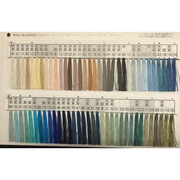 都羽根絹糸色見本帳 204色 定形外郵便可 Buyee Buyee 提供一站式最全面最專業現地yahoo Japan拍賣代bid代拍代購服務bot Online