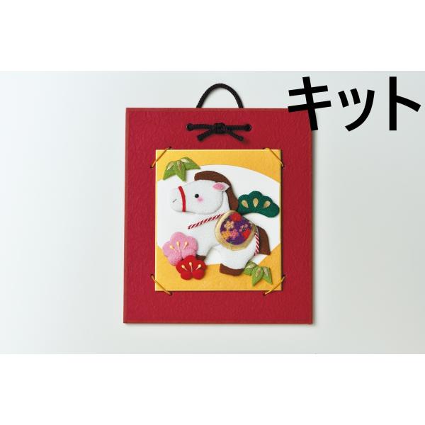 パナミ panami 干支 押絵豆色紙 招福午 LH-195 キット : DSKK和裁道具