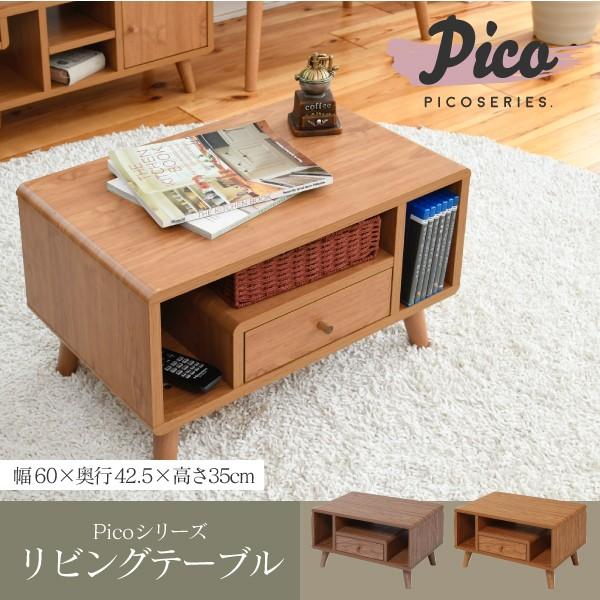 ローテーブル テーブル 幅60 コンパクト ミニテーブル リビングテーブル ちゃぶ台 コーヒーテーブル 机 座卓 木製 引き出し付き 収納 一人暮らし 安い 木目 北欧