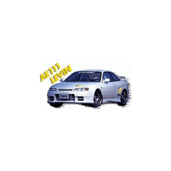 AE111 レビン フロントバンパー スポイラー KING DSPEED : dspeed