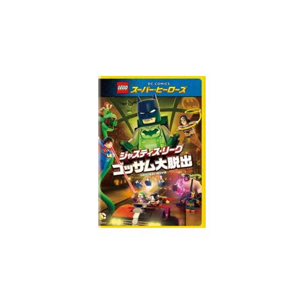 [Release date: March 17, 2017]種別:DVD アニメOVAアニメ 発売日:2017/03/17 販売元:ワーナー・ブラザース 登録日:2017/03/03 トロイ・ベイカー マット・ピーターズ 解説:ジョーカーに...