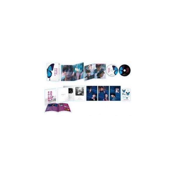 去年の冬、きみと別れ DVD プレミアム・エディション（初回限定生産） [DVD]