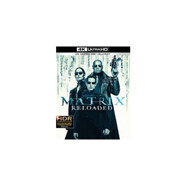 マトリックス リローデッド 日本語吹替音声追加収録版＜4K ULTRA HD＆HDデジタル・リマスター ブルーレイ＞ [Ultra HD Blu-ray]