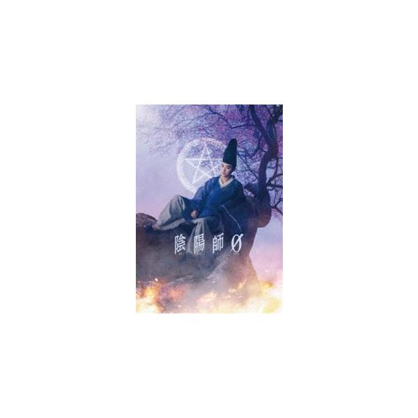 陰陽師0 DVD プレミアム・エディション（初回生産限定盤） [DVD]
