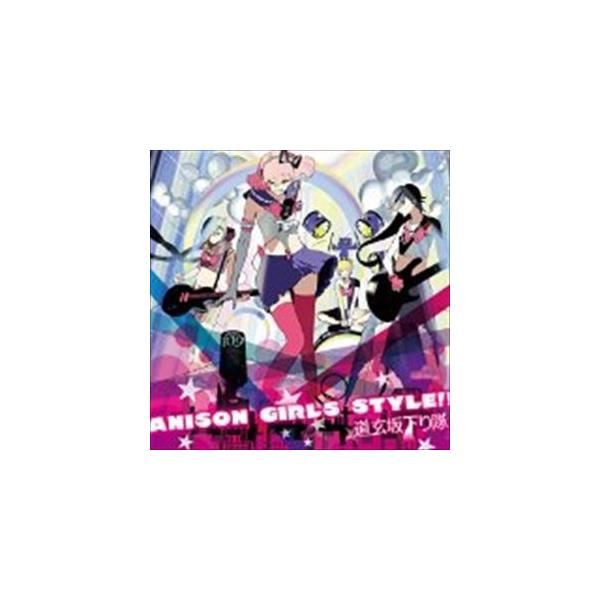 道玄坂下り隊 Anison Girls Style Cd Buyee Buyee Japanischer Proxy Service Kaufen Sie Aus Japan