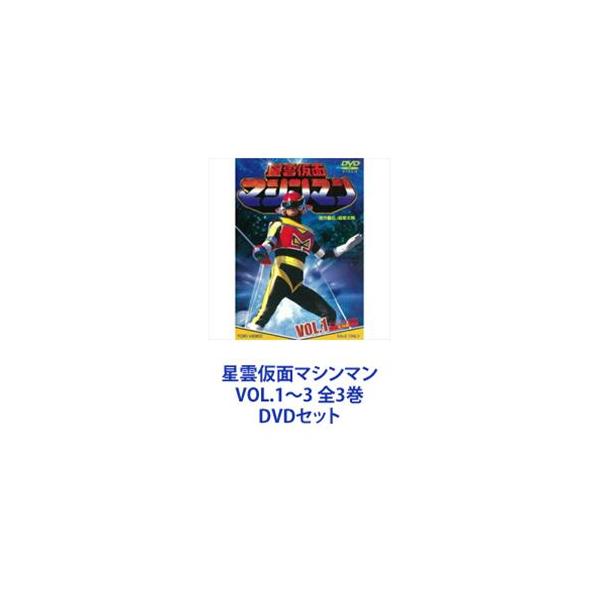 [Release date: January 10, 2018]種別:DVDセット アニメ特撮 発売日:2018/01/10 販売元:東映 登録日:2022/01/13 佐久田脩 小笠原猛 当店厳選セット商品一覧はコチラ 解説:キッズ向け特...