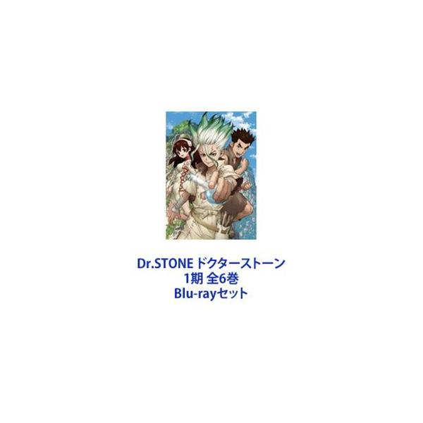 Dr.STONE ドクターストーン 1期 全6巻 [Blu-rayセット]
