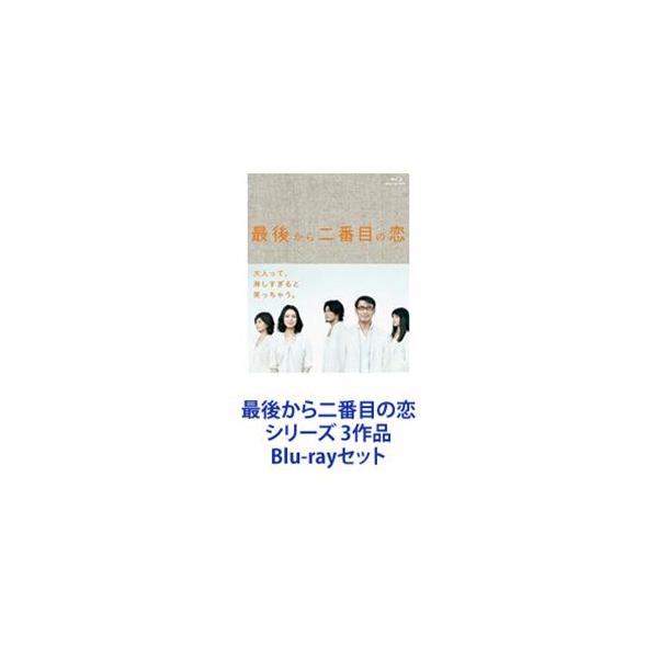 【最終お値下げ中】THE 3名様 DVD Blu-ray 12本セット 最終お値下げ中】THE 3名様 DVD Blu-ray 12本セット Amazon.co.