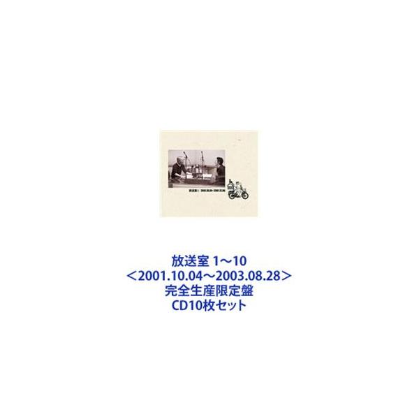 [枚数限定][限定盤]放送室3/松本人志,高須光聖[CD]【返品種別A】