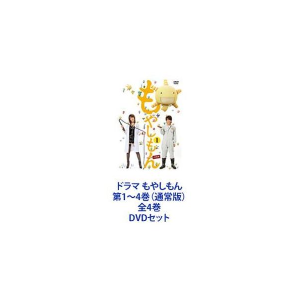 ドラマ もやしもん 第1〜4巻（通常版）全4巻 [DVDセット 