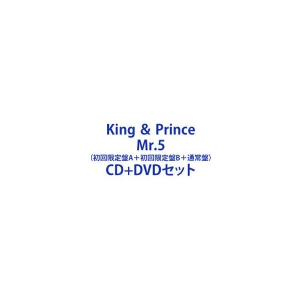 King ＆ Prince / Mr.5（初回限定盤A＋初回限定盤B＋通常盤） [CD＋DVDセット]